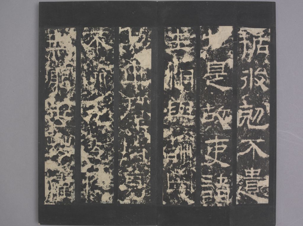 图片[6]-Jingjun Stele-China Archive